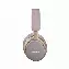 Bose QuietComfort Ultra Headphones, Sandstone, бежевый