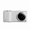 Xiaomi Mi 14 Ultra + Professional Photo Kit, 16.512 Гб, White, белый
