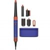 Стайлер Dyson Airwrap Complete HS08, Vinca Blue/Topaz Orange + кейс 