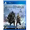 Игра God of War: Ragnarok для Sony PlayStation 4