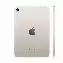Планшет Apple iPad Mini 7 (2024), Wi-Fi, 128 Гб, Starlight, сияющая звезда