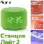 Яндекс Станция Лайт 2 Green