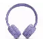 Наушники JBL Tune 520BT, Violet, фиолетовый