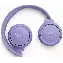 Наушники JBL Tune 520BT, Violet, фиолетовый